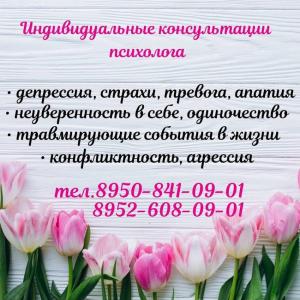 Фотография Центр психологической помощи 0