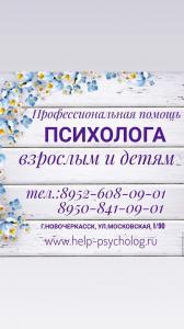 Фотография Центр психологической помощи 5