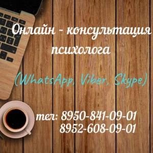 Фотография Центр психологической помощи 3