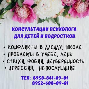 Фотография Центр психологической помощи 2