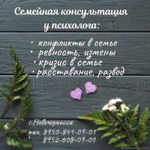 Фотография Центр психологической помощи 4