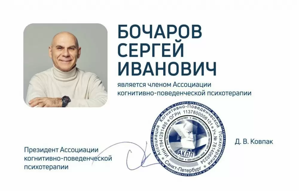 слайд
