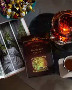 Фотография Нить Ариадны 1