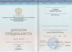 Фотография Кабинет психолога 3