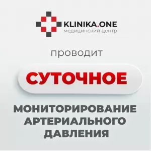 Фотография Академия здоровья 0