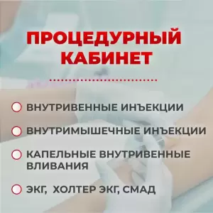 Фотография Академия здоровья 1