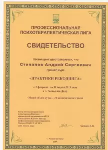 Фотография Кабинет психолога 4