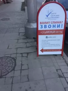 Фотография Центр здоровья доктора Ермоленко 1