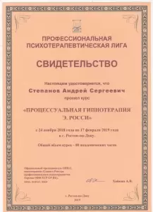 Фотография Кабинет психолога 2