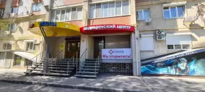 Фотография Академия здоровья 3